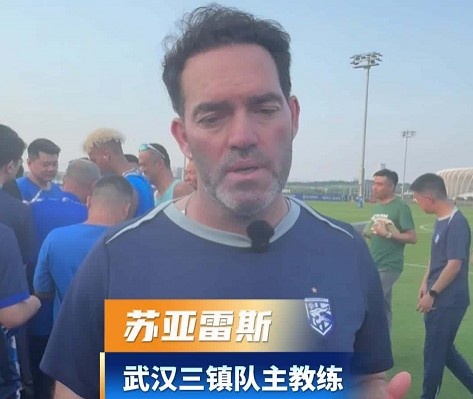 苏亚雷斯:防守训练见效 三镇目标摆脱积分困境 苏亚雷斯:防守训练见效 三镇目标摆脱积分困境