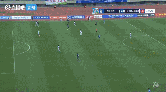 葛宇翔第10分钟包抄破门 大连可为半场1-0领先辽宁铁人 葛宇翔第10分钟包抄破门 大连可为半场1-0领先辽宁铁人