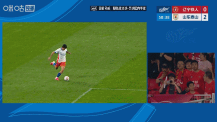 泽卡2射1传卡扎双响 山东泰山5-1客胜辽宁铁人终结3轮不胜
