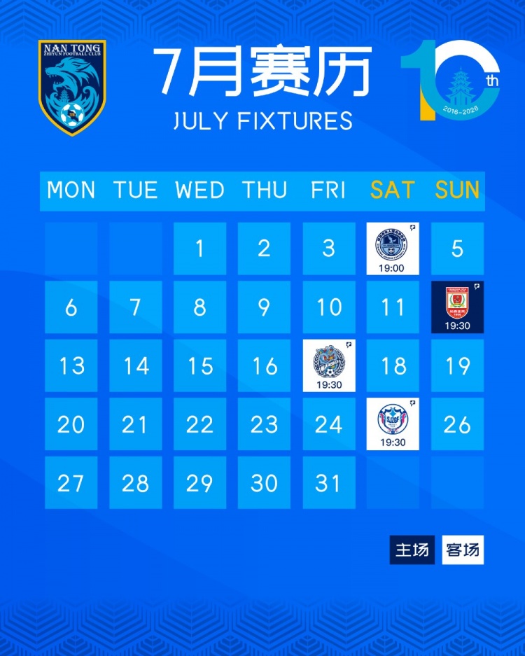 南通支云七月四战定生死:目标保级不容有失 南通支云七月四战定生死:目标保级不容有失
