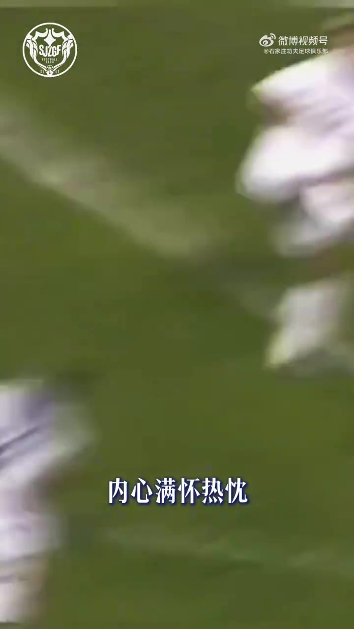 宋浩宇二次租借回归,石家庄功夫右路再添即战力 宋浩宇二次租借回归,石家庄功夫右路再添即战力