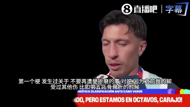 利马自曝伤病谷底：目睹妻子分娩后重生，梅西39岁仍是我标杆