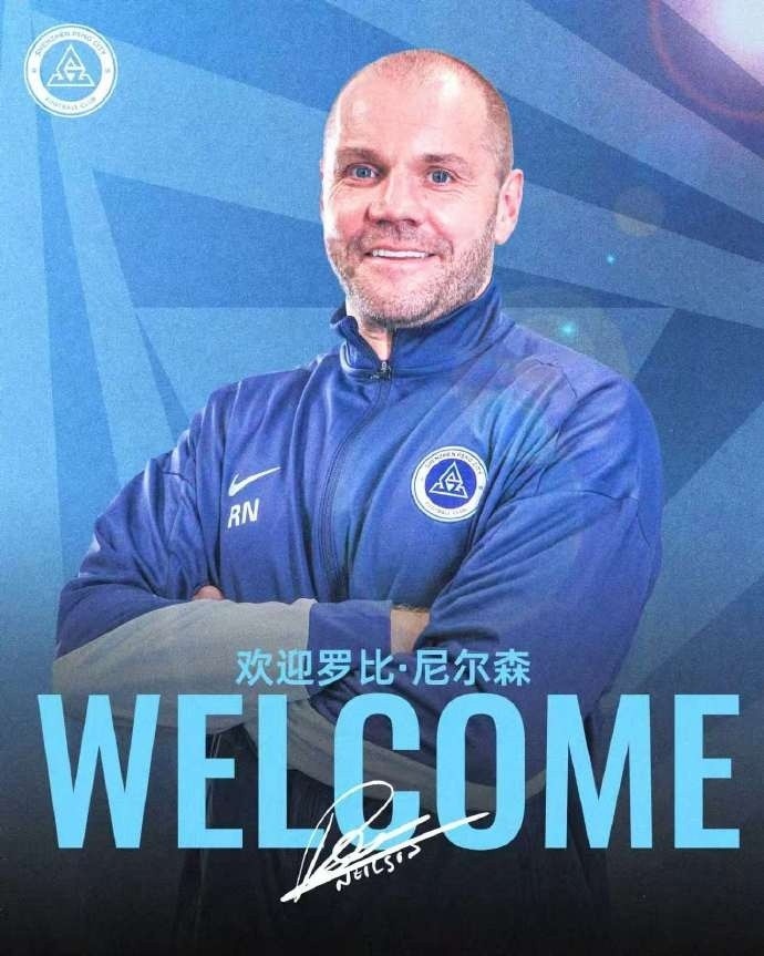 五外援齐整激活进攻，深圳新鹏城3-0击退西海岸