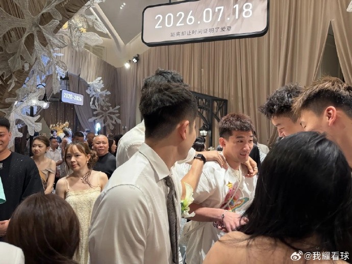 吴前今日温州完婚 胡明轩孙铭徽等CBA球星到场 吴前今日温州完婚 胡明轩孙铭徽等CBA球星到场