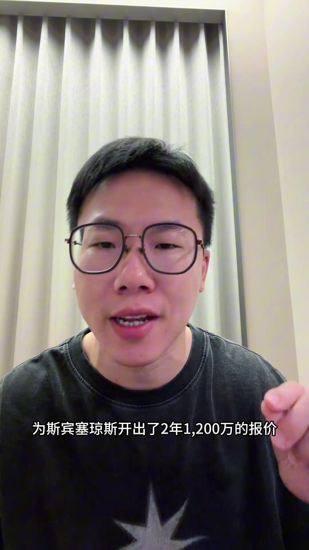 掘金匹配雷霆1200万报价留住琼斯 二奢线枷锁或致沃特森离队 掘金匹配雷霆1200万报价留住琼斯 二奢线枷锁或致沃特森离队
