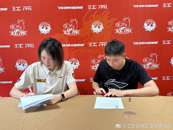 江苏肯帝亚官宣三名青年队球员上调一队