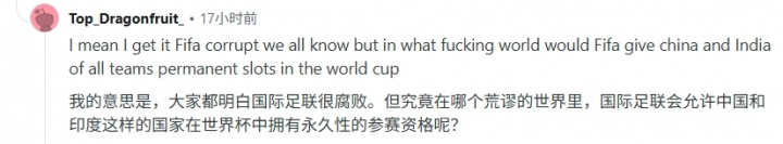 世界杯扩军64队计划曝获FIFA文件证实 中国印度仍难搭车 世界杯扩军64队计划曝获FIFA文件证实 中国印度仍难搭车