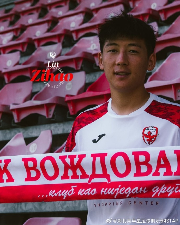 官方：林子皓续租沃日多瓦茨一年，19岁边锋新赛季锁定塞甲一线队席位