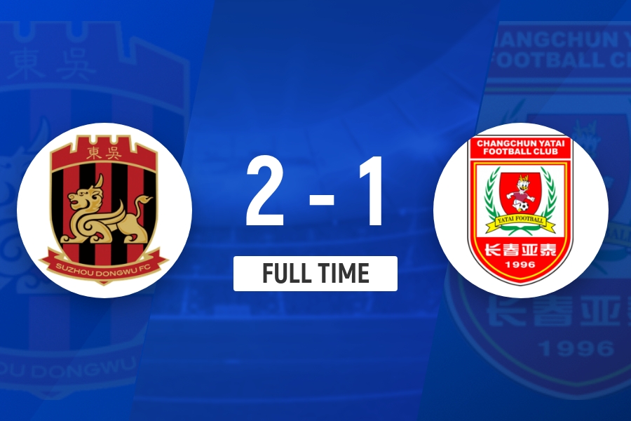 埃斯特雷拉补时绝杀 苏州东吴2-1击退长春亚泰