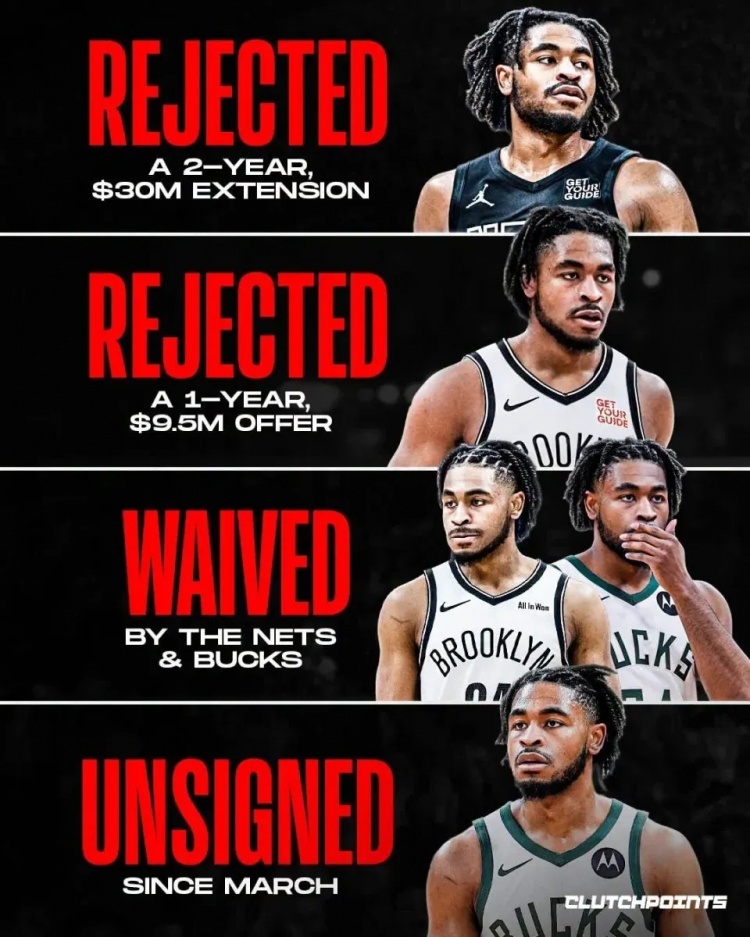 去年信誓旦旦3000万 今年NBA查无此人 去年信誓旦旦3000万 今年NBA查无此人