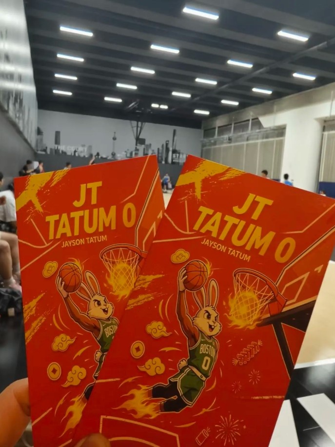 吴泽昊晒照:收到了塔图姆本人亲自派送的专属感谢红包 怎能不爱 吴泽昊晒照:收到了塔图姆本人亲自派送的专属感谢红包 怎能不爱