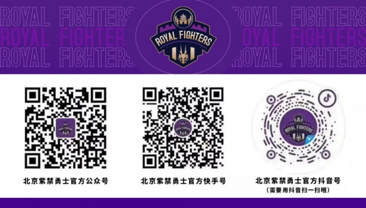 朱松玮、王少杰亮相服贸会北控展区 分享洲际杯备战心得 朱松玮、王少杰亮相服贸会北控展区 分享洲际杯备战心得