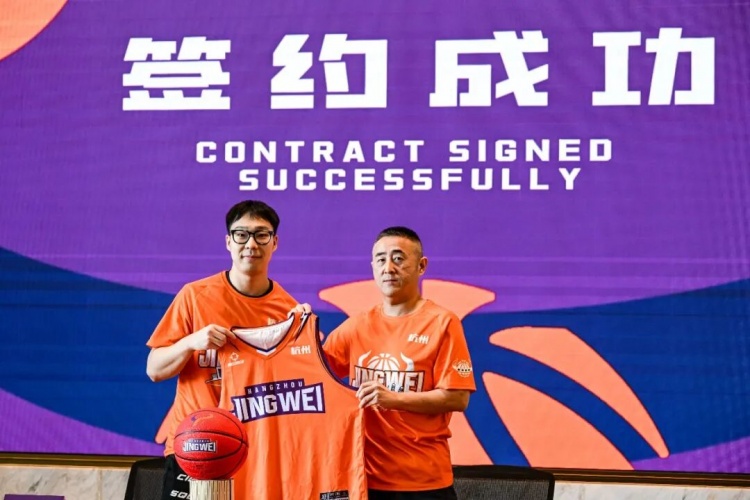 签约新力量 杭州经纬吹响新赛季集结号 签约新力量 杭州经纬吹响新赛季集结号