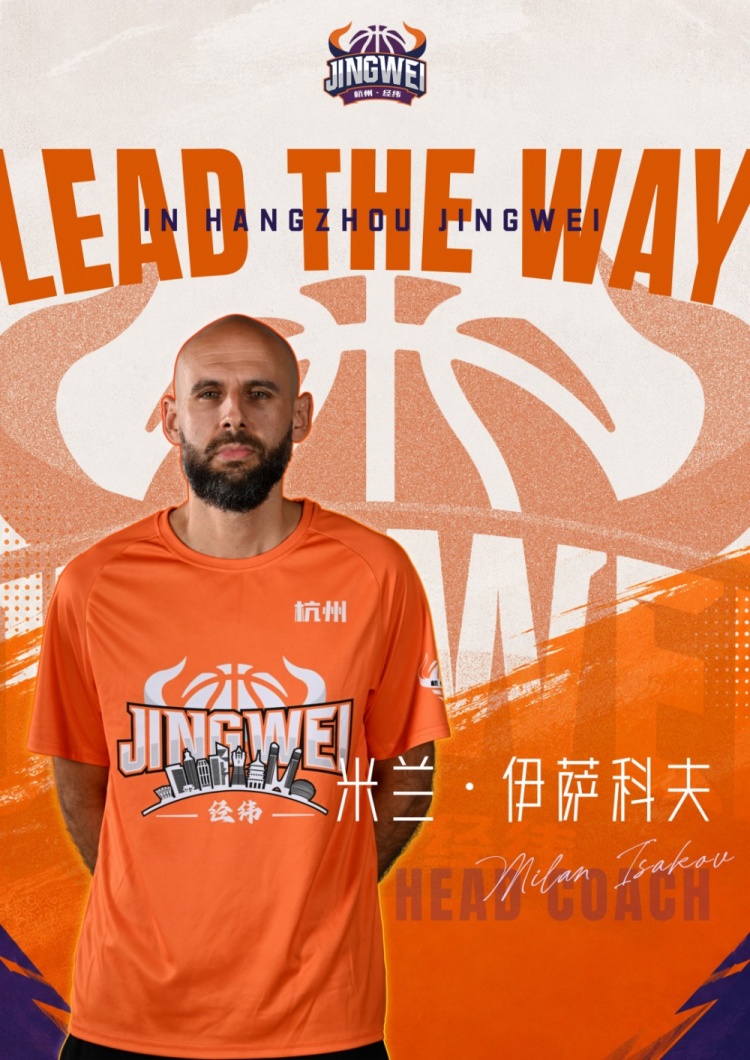 签约新力量 杭州经纬吹响新赛季集结号 签约新力量 杭州经纬吹响新赛季集结号