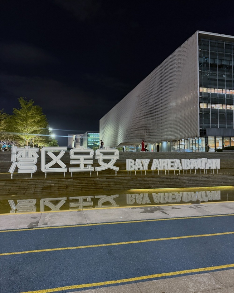从湾区到大湾区！库里回顾中国行：中国球迷太热情 感觉太棒了