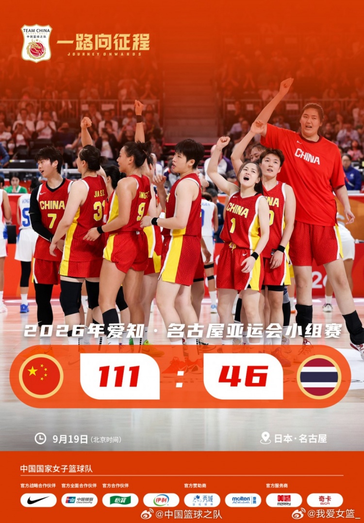 刘禹彤、邓雨婷国家队正赛首秀 中国女篮新鲜血液在比赛中成长 刘禹彤、邓雨婷国家队正赛首秀 中国女篮新鲜血液在比赛中成长