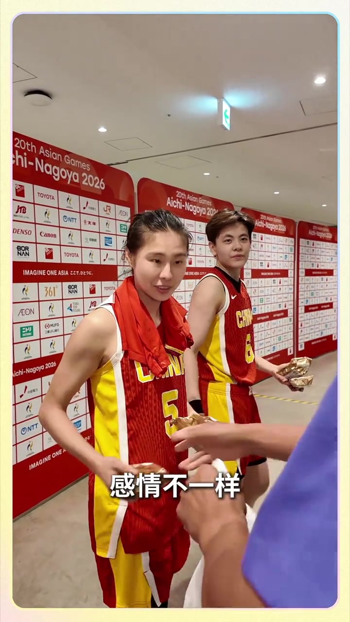 于嘉：低谷的时候我们更要相信中国女篮 不是吗？