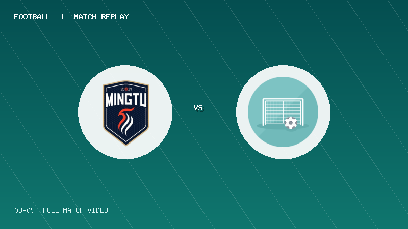 09月09日 中青赛U15小组赛 广东铭途U15 VS 石家庄四十八中冲冠U15 全场录像【全场录像+集锦】