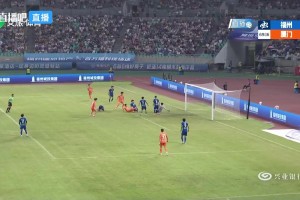 [进球视频] 再度领先🔥！厦门队戴与菱门前乱战抢射攻破福州队球门