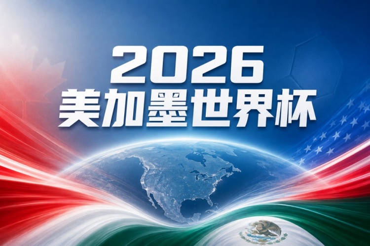 法国 vs 摩洛哥比分预测:近期战绩与淘汰赛表现解析