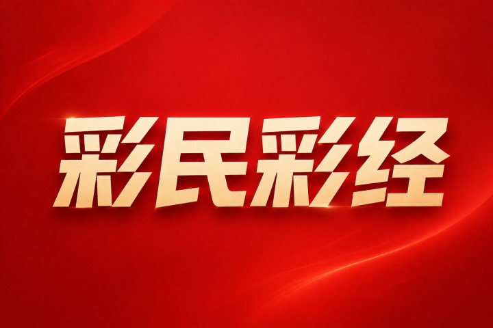 萨格勒布迪纳摩vs维京比分预测:欧冠资格赛伤停与近期状态分析 萨格勒布迪纳摩vs维京比分预测:欧冠资格赛伤停与近期状态分析